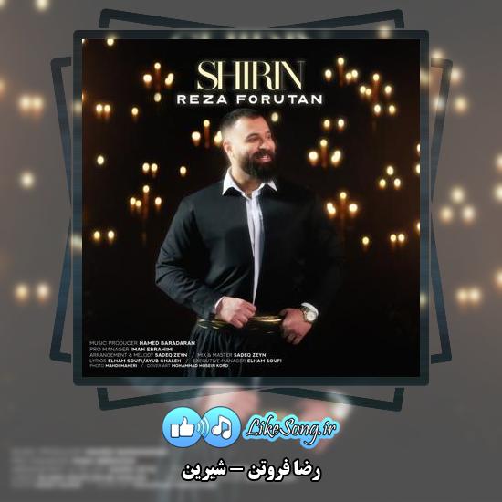دانلود آهنگ رضا فروتن شیرین 8 دانلود آهنگ رضا فروتن شیرین